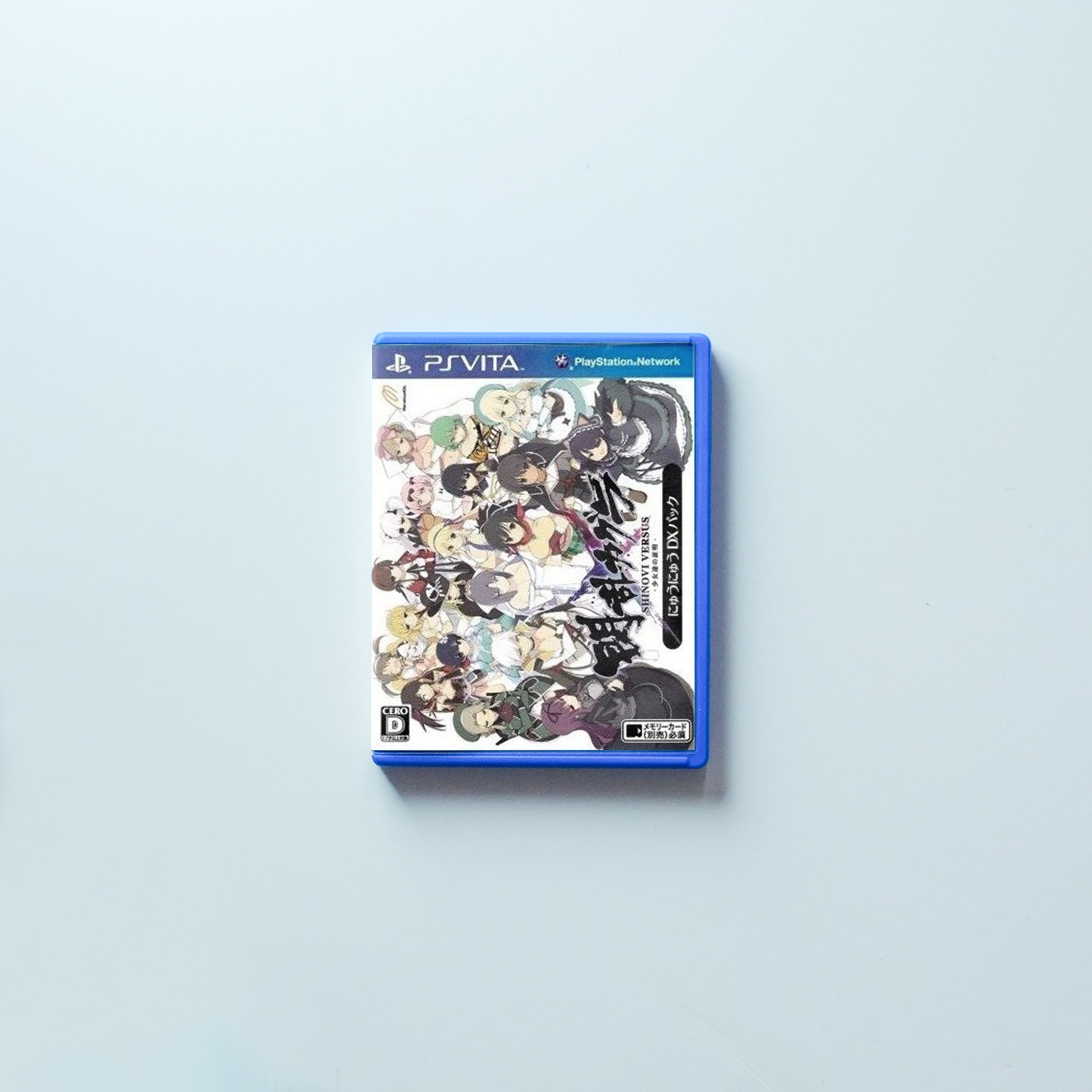 Senran Kagura: Shinovi Versus (Nyun Nyun Deluxe Edition) (Japanese)