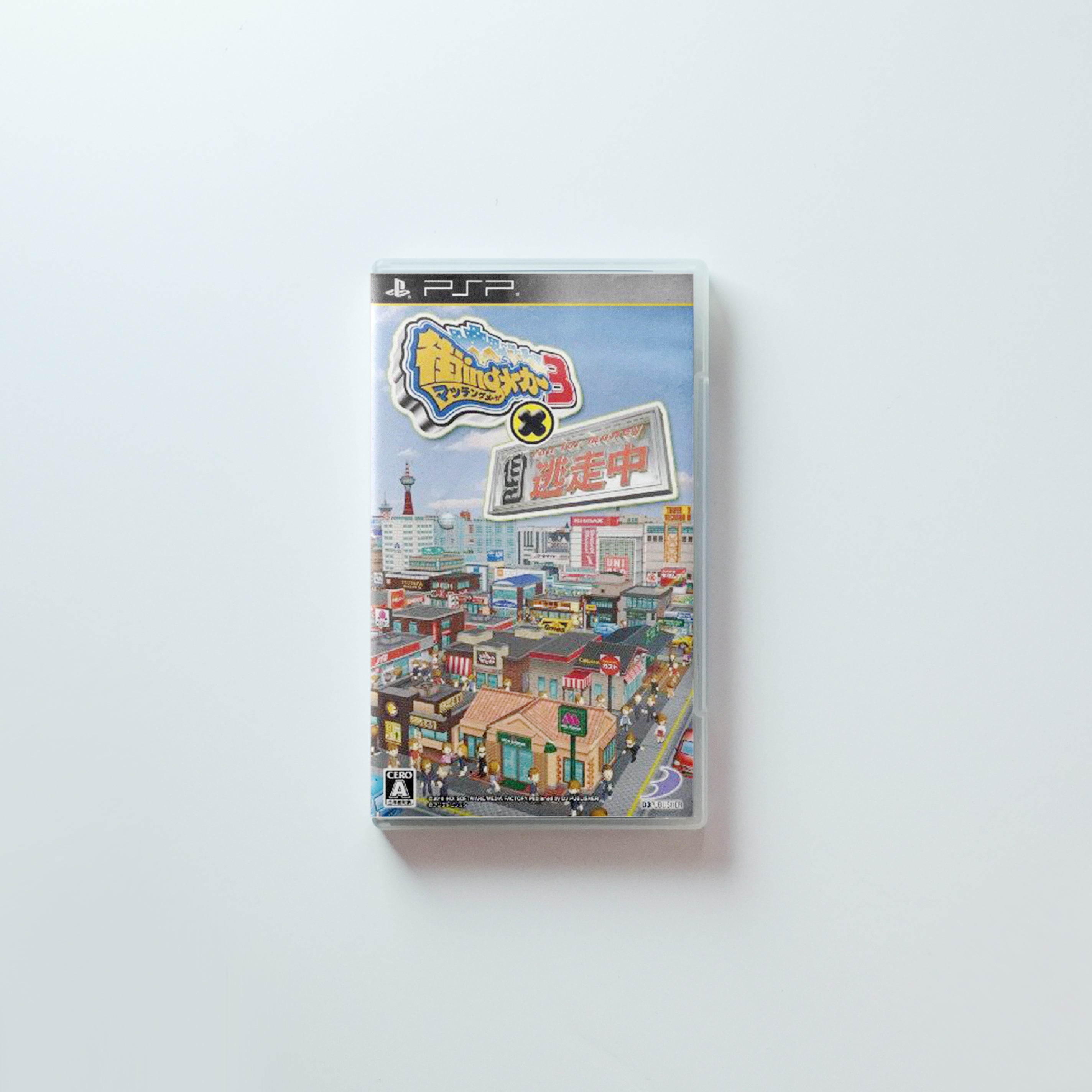 Machi-Ing Maker 3 x Tousouchuu (Japanese NTSC-J Version)