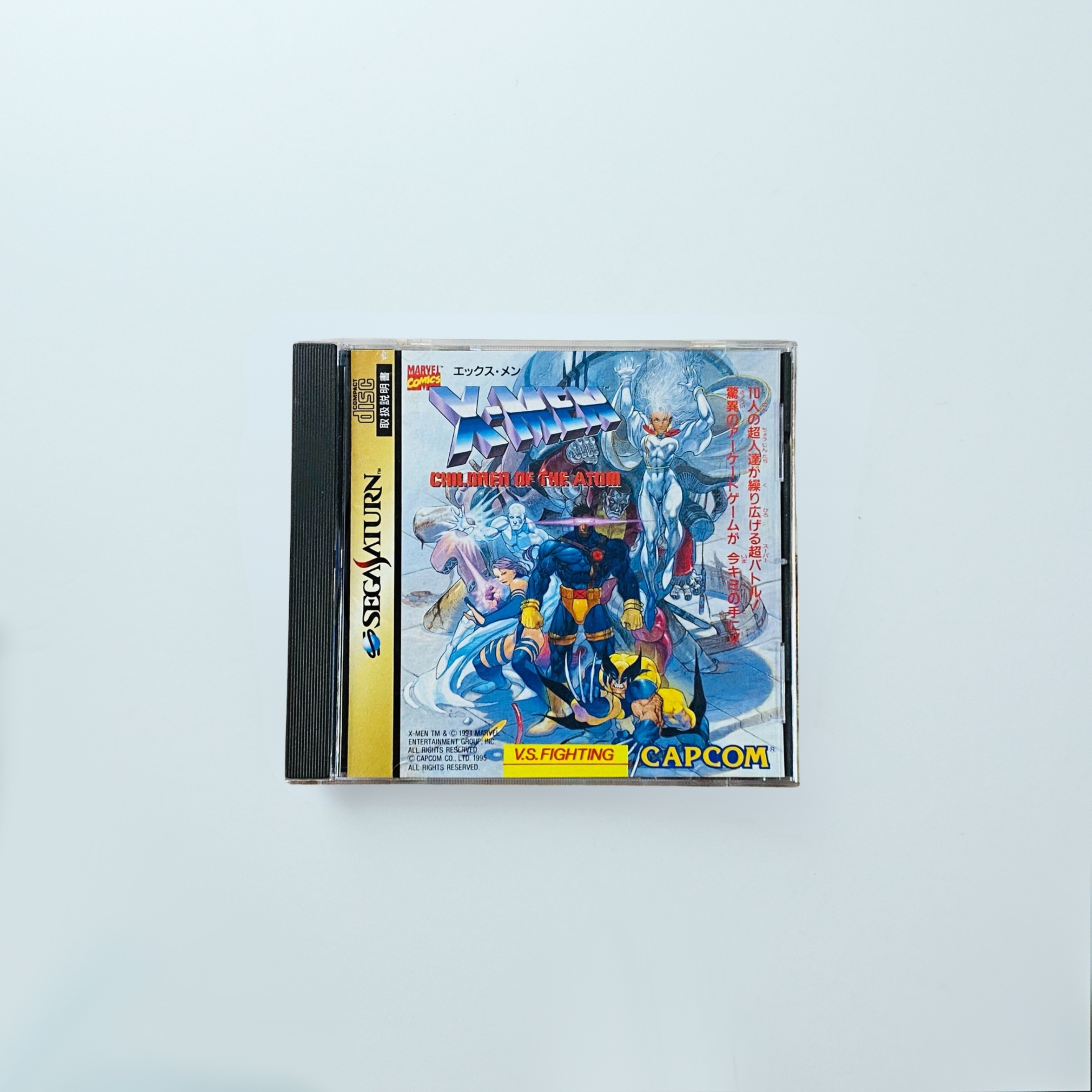 X-Men: Children of the Atom (NTSC-J Version) - Memory Lane Games