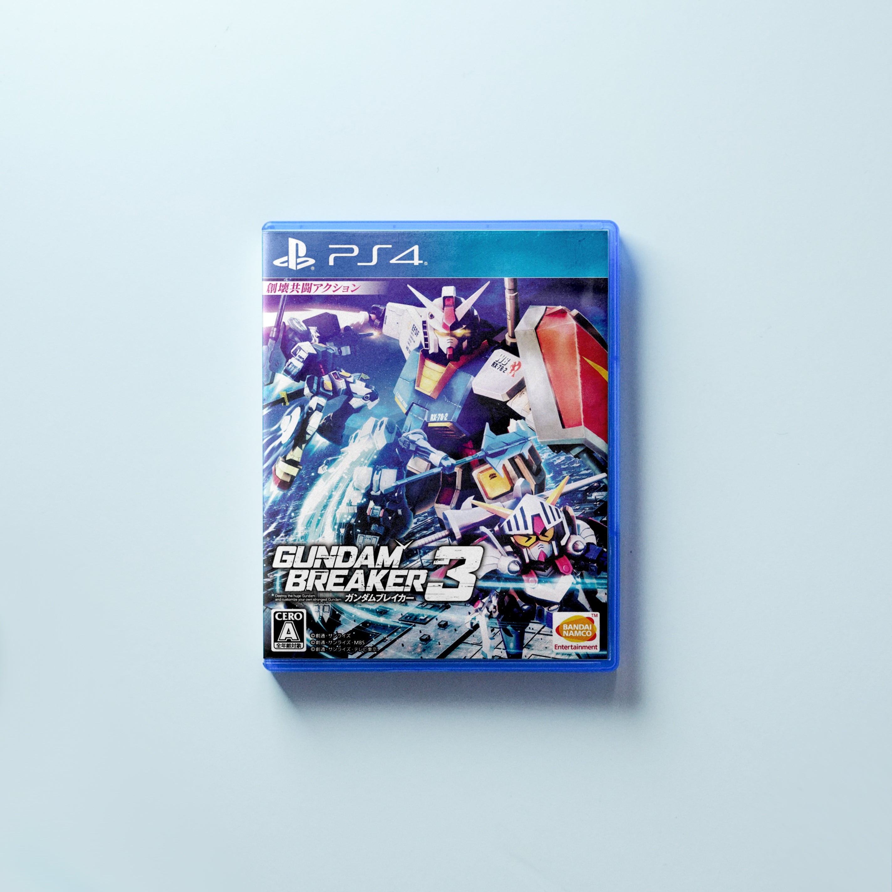 Gundam Breaker 3 - Memory Lane Games