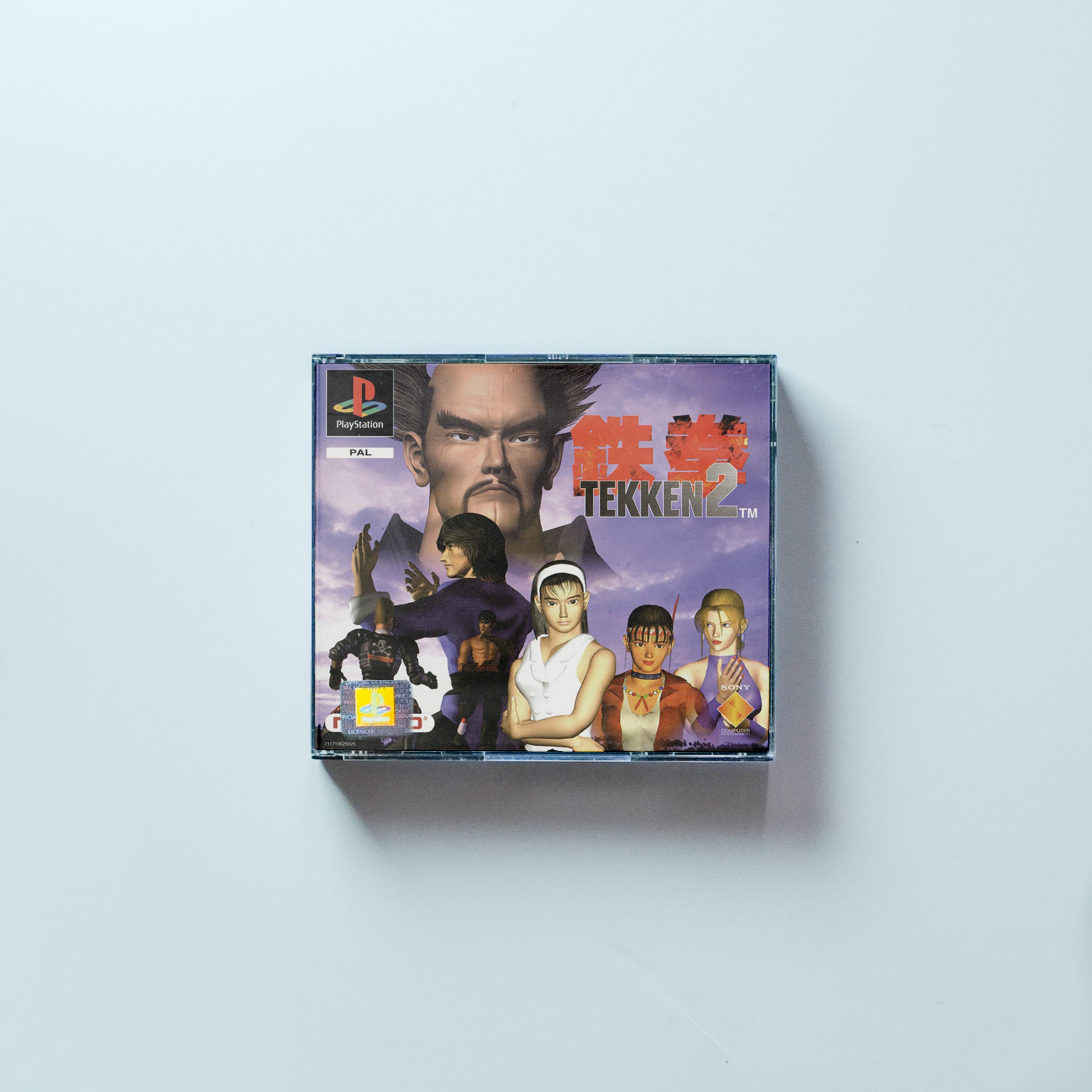 Tekken 2