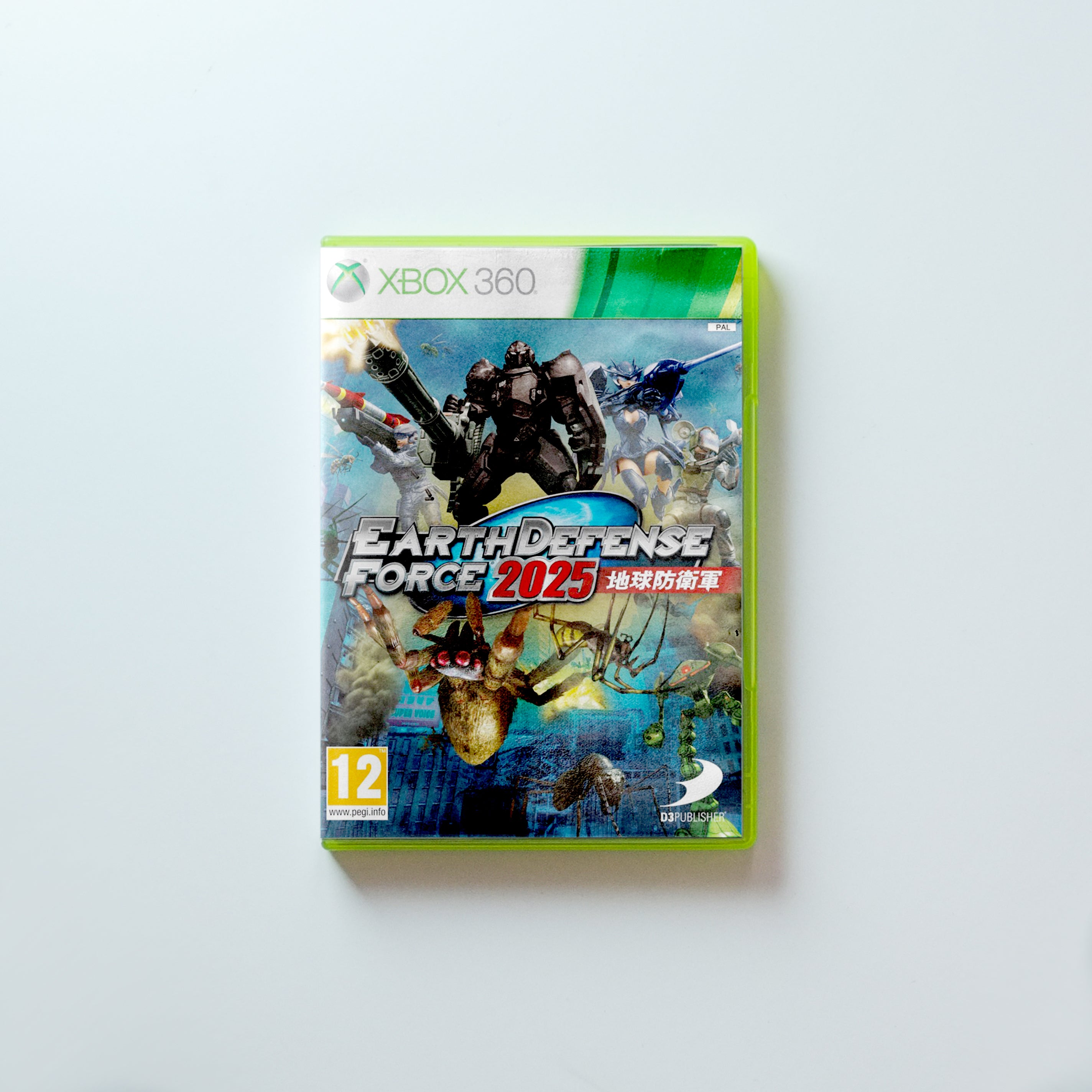 Earth Defense Force 2025 - Memory Lane Games