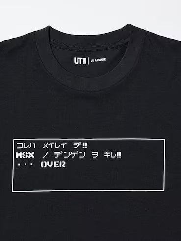 Uniqlo METAL GEAR Archive UT (Short Sleeve Graphic T-Shirt)