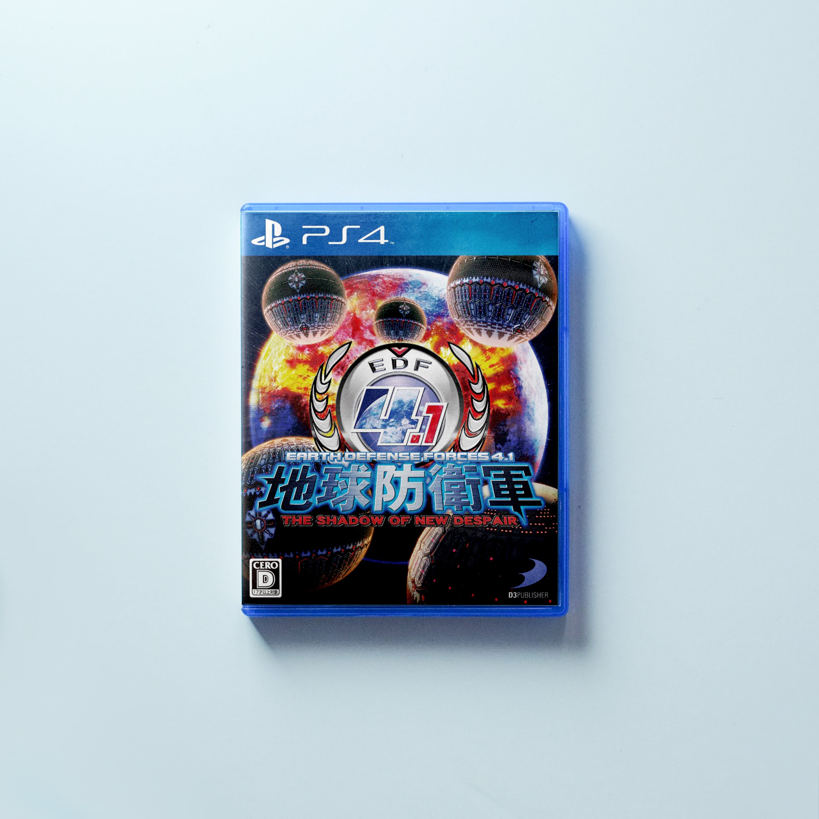 Earth Defense Forces 4.1: The Shadow of New Despair (NTSC-J Edtion) - Memory Lane Games