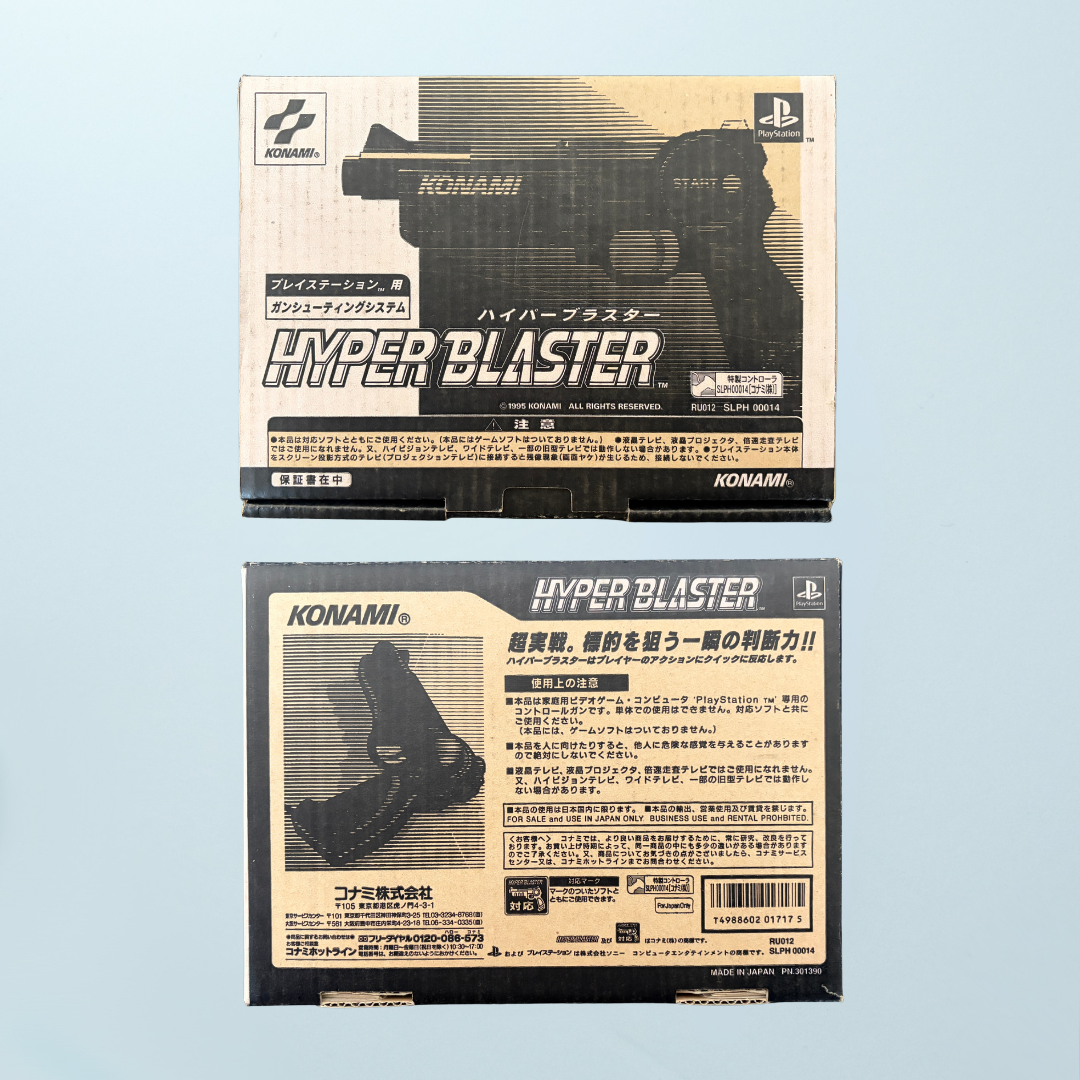 Konami Hyper Blaster SLPH 00014 Light Gun (Boxed)