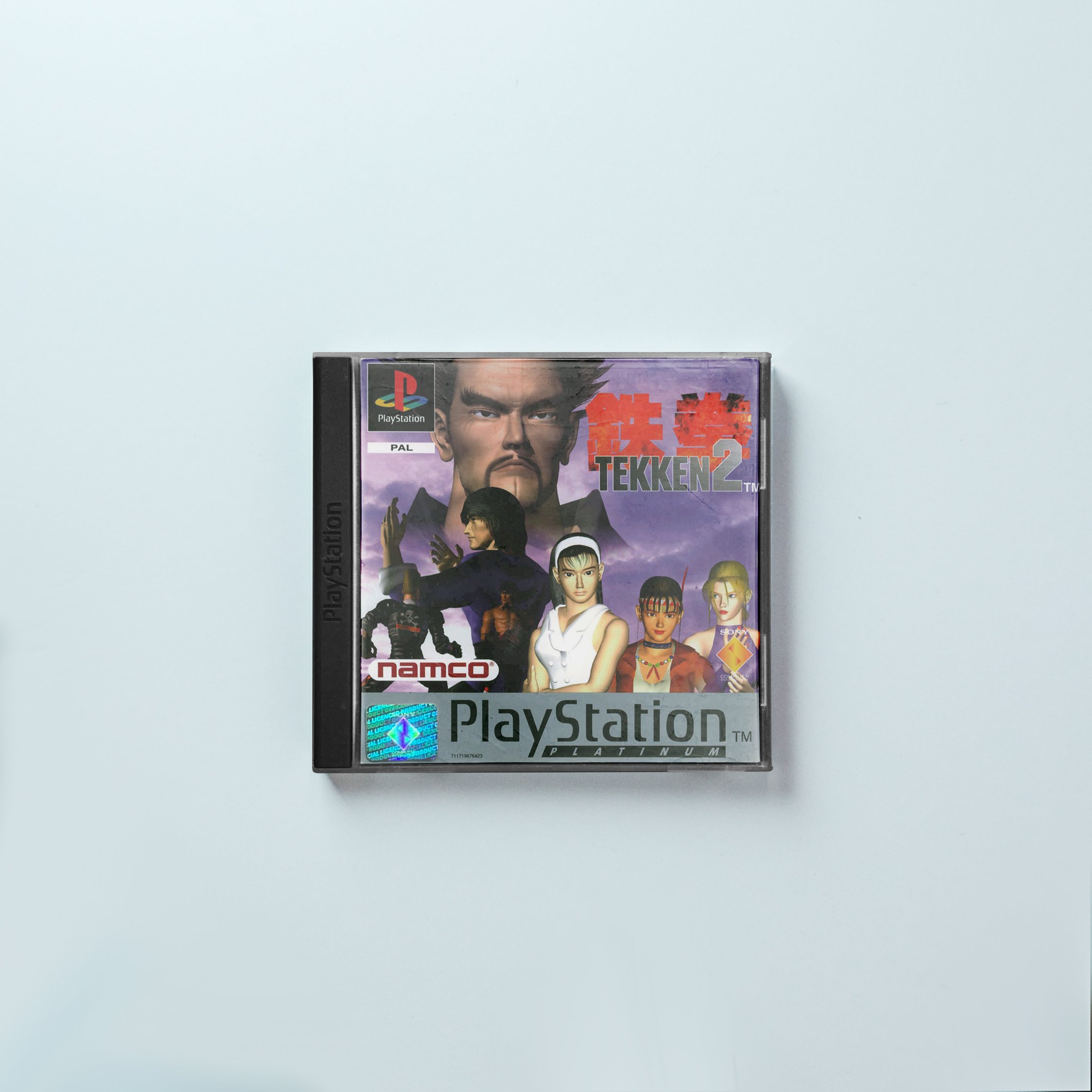 Tekken 2 (Platinum)