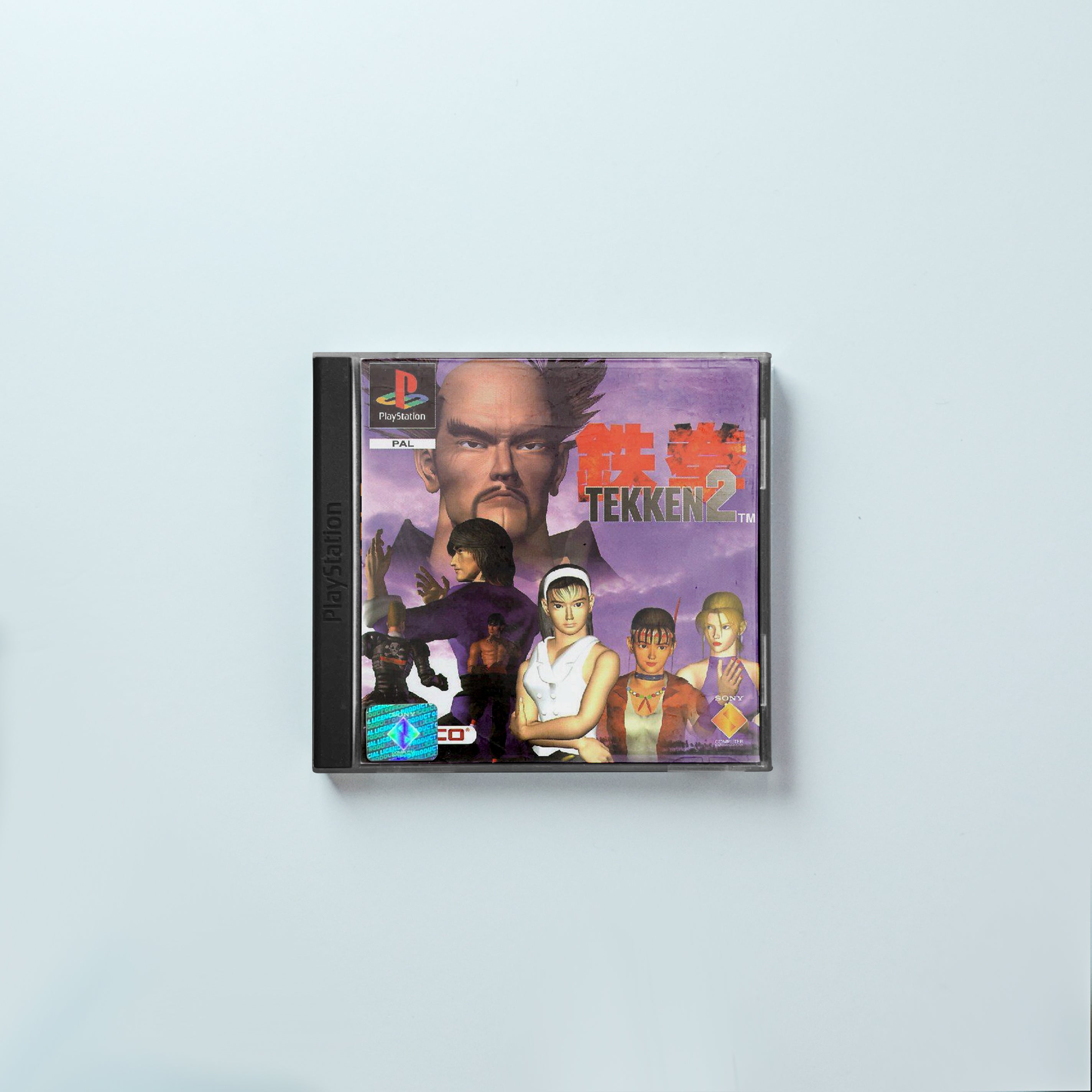 Tekken 2