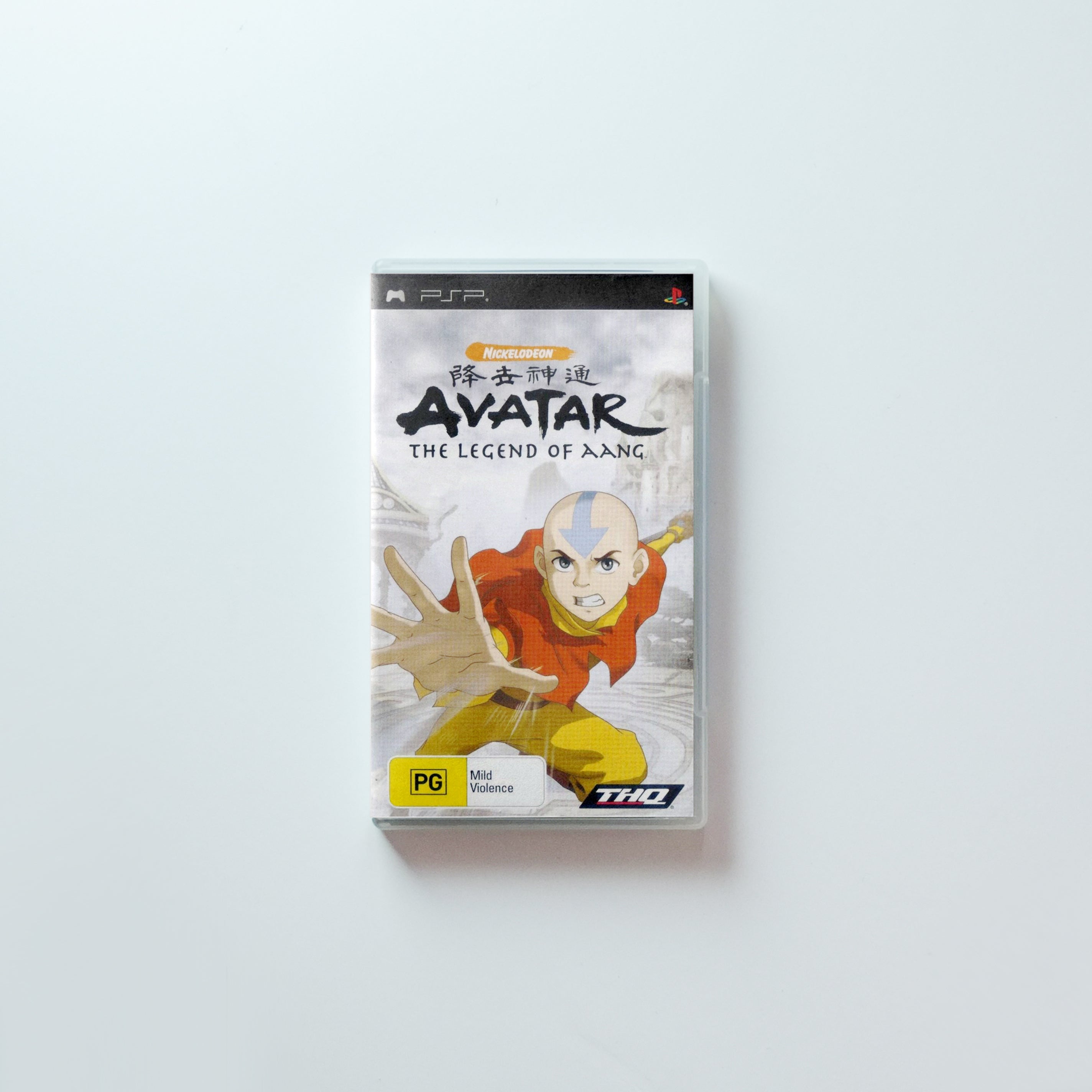 Avatar: The Last Airbender