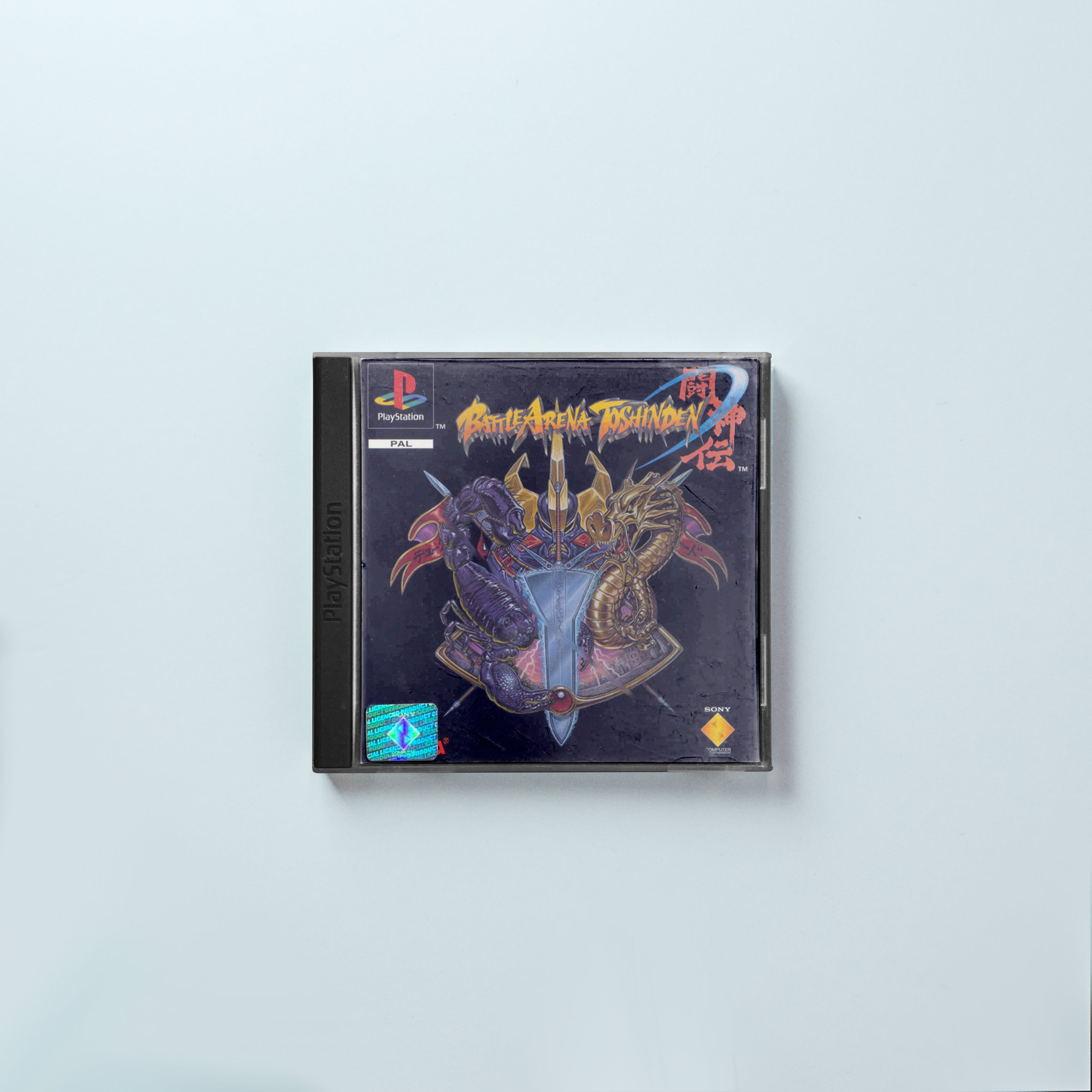 Battle Arena Toshinden