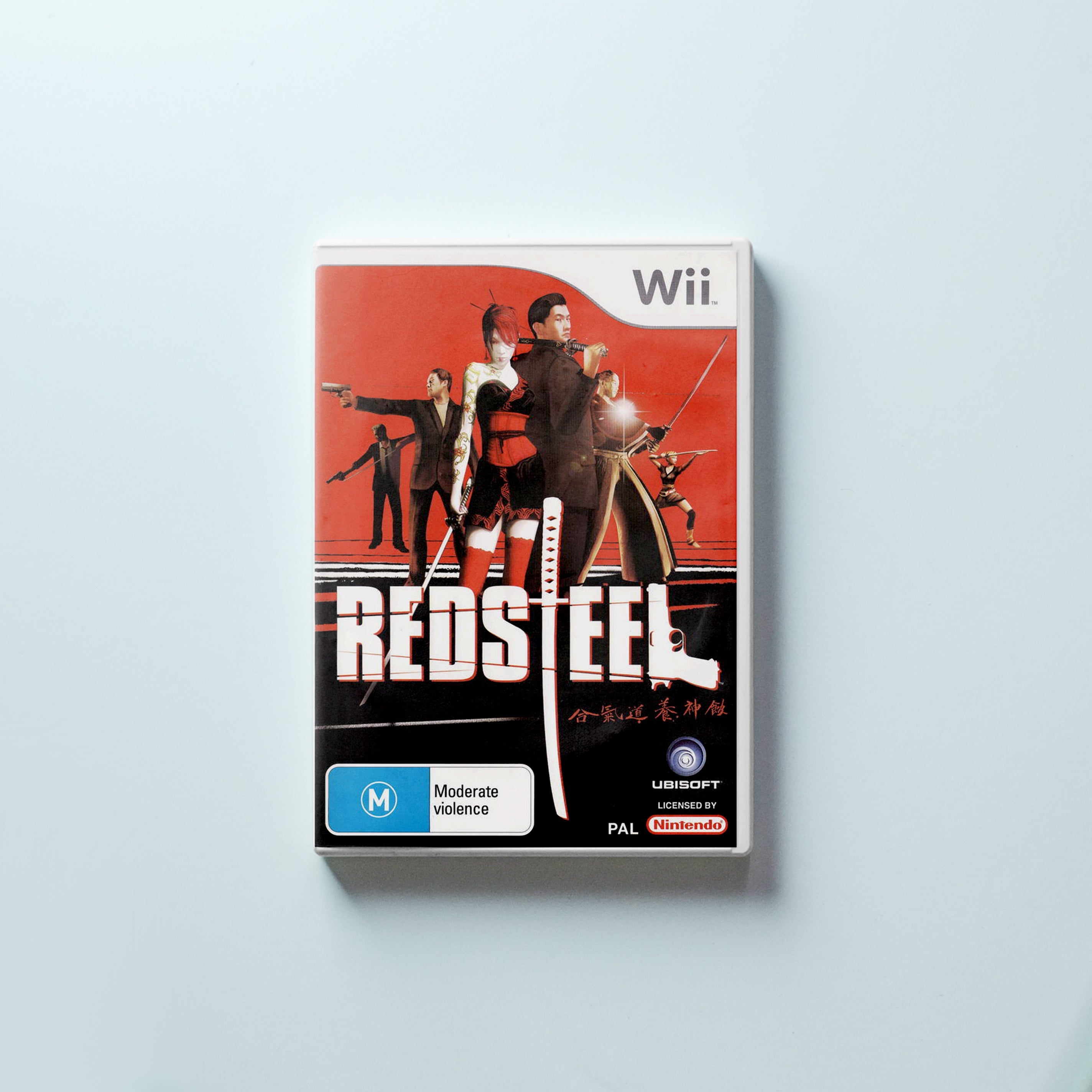 Red Steel