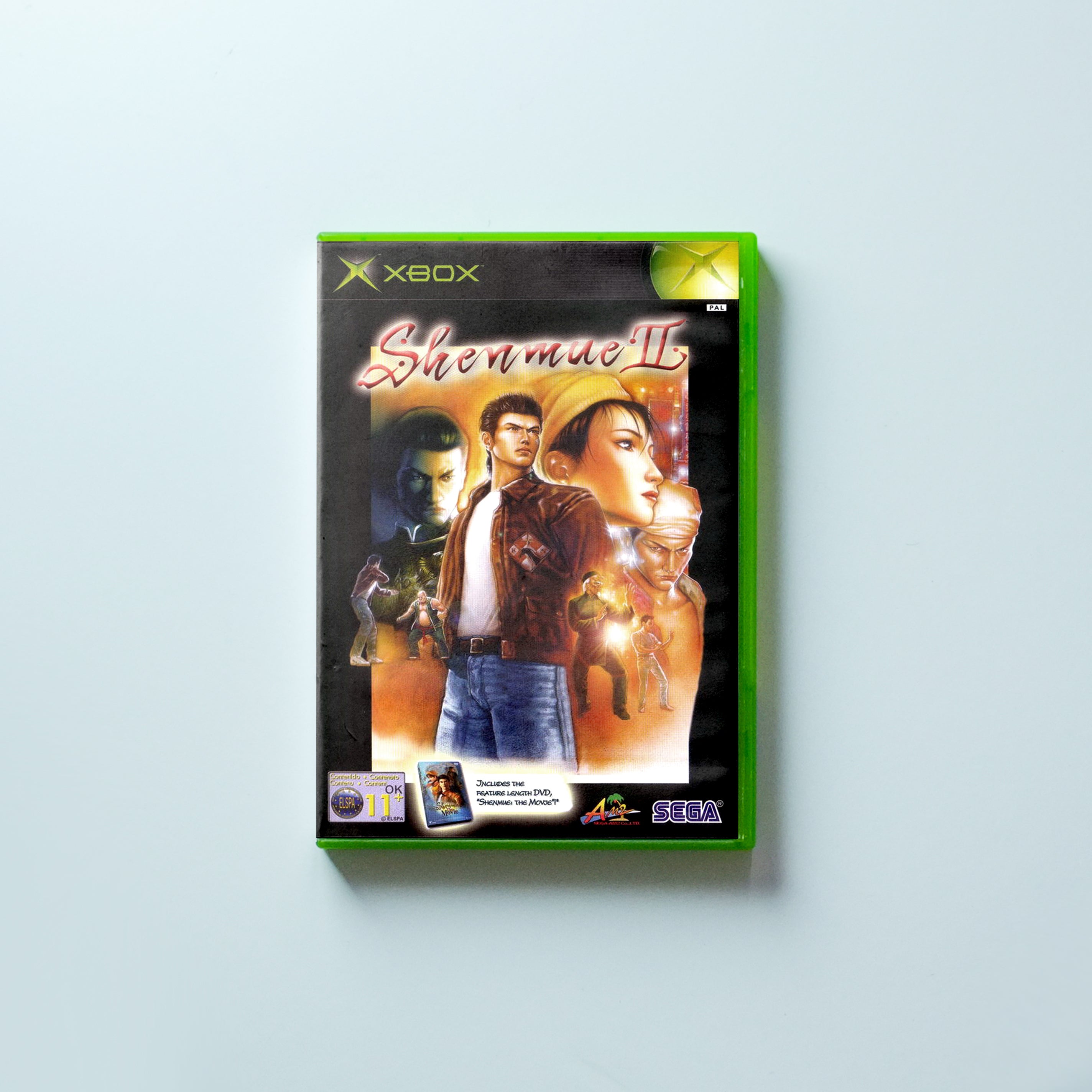 Shenmue II